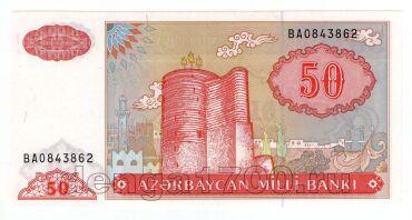  50  1993   UNC, #l911-4782