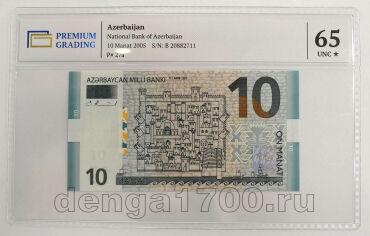  10  2005   PG UNC65*, #l911-4791