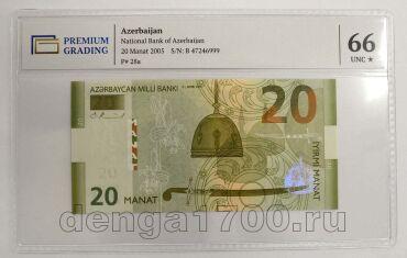  20  2005   PG UNC66*, #l911-4792
