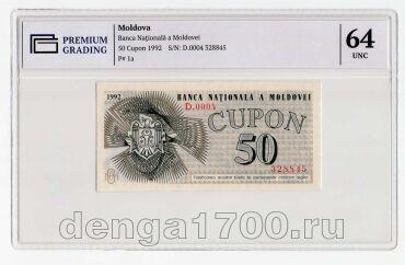  50  1992 PG UNC64, #l911-4798