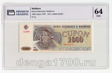  1000  1993 PG UNC64, #l911-4800