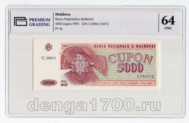  5000  1993 PG UNC64, #l911-4801