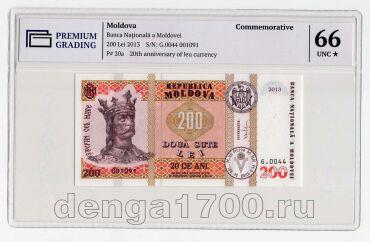  200  2013 PG UNC66*, #l911-4811