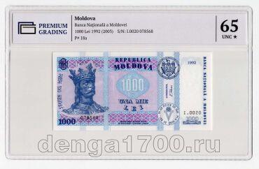  1000  1992 PG UNC65*, #l911-4813