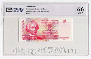  25  2000 PG UNC66*, #l911-4830