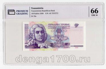  100  2000 PG UNC66*, #l911-4832