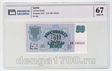 50  1992 PG UNC67*, #l911-4898
