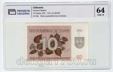  10  1991 PG UNC64*, #l911-4910