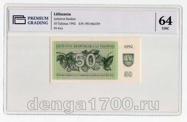  50  1992 PG UNC64, #l911-4916