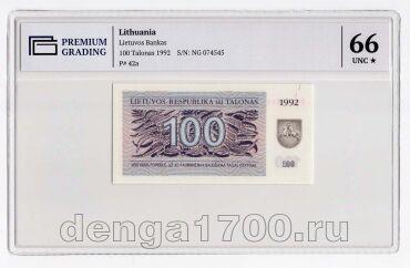  100  1992 PG UNC66*, #l911-4917