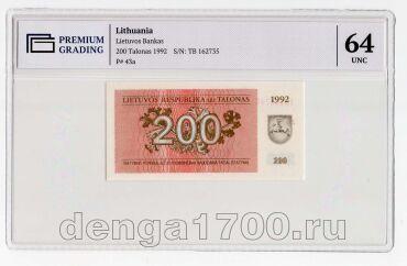  200  1992 PG UNC64, #l911-4918