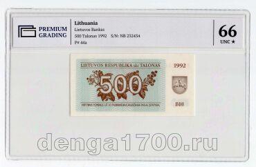  500  1992 PG UNC66*, #l911-4919