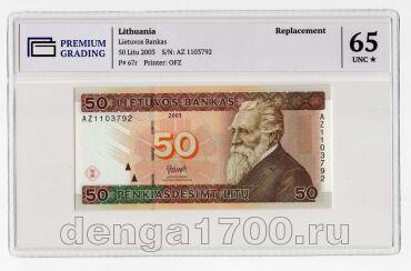  50  2003  PG UNC65* , #l911-4926
