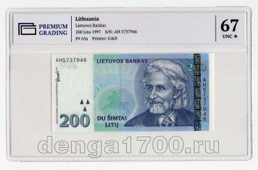  200  1997 PG UNC67*, #l911-4927