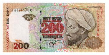  200  1999   UNC, #l911-4939