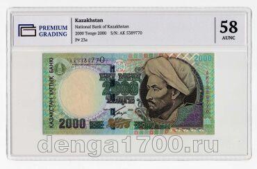  2000  2000   PG AUNC58, #l911-4942