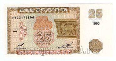  25  1993 UNC, #l911-4962