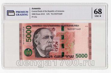  5000  2018 PG UNC68*, #l911-4979