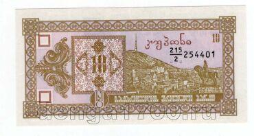  10  1993  215/2 UNC, #l911-4983-04