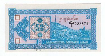  50  1993  240/2 UNC, #l911-4983-05
