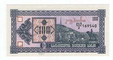  100  1993  243/2 UNC, #l911-4983-06