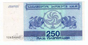  250  1993 UNC, #l911-4985-01