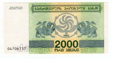  2000  1993 UNC, #l911-4985-02