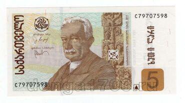  5  2011   UNC, #l911-4988