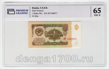 1  1961 1680571   PG UNC65, #l929-102