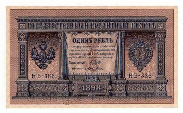 1  1898  - -386, UNC-, #l952-004