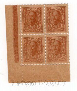 - 15  1915  , UNC, #l952-029