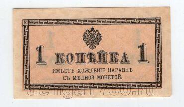    1  1915 , #l952-030
