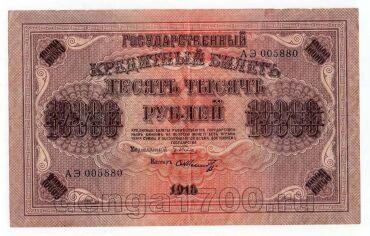 10000  1918  - 005880, #l952-061
