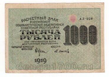 1000  1919  - -028, #l952-072