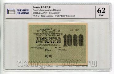 1000 ������ 1919� �����������-�������� ��-087 � ����� PG UNC62, #l952-073