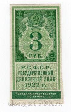   3  1922 , #l952-101