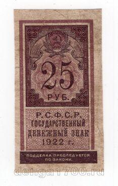   25  1922 , #l952-104