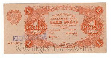 1  1922  - -032, #l952-106