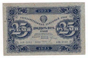 25  1923  2  - -3102, #l952-130
