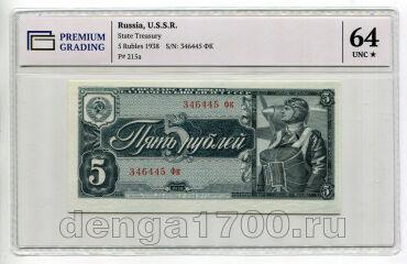 5 ������ 1938� 346445 �� � ����� PG UNC64, #l952-180