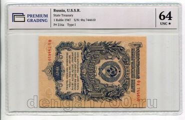 1 ����� 1947� 16 ���� ��744610 � ����� PG UNC64, #l952-184