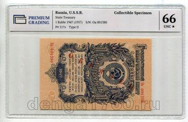 1 ����� 1947� 15 ���� ��001380 ���������� ������� � ����� PG UNC66, #l952-202