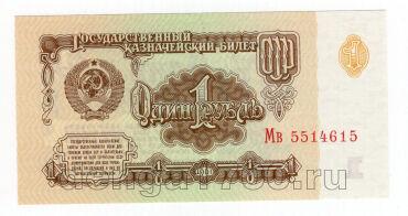 1 ����� 1961� ��5514615, UNC, #l952-219