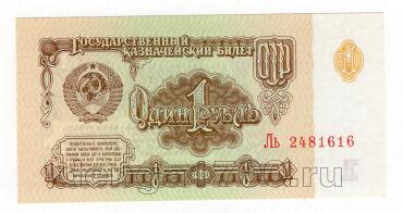 1 ����� 1961� ��2481616, UNC, #l952-220