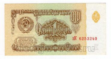 1 ����� 1961� ��6253240, UNC, #l952-223