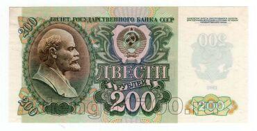200  1992  6794195, UNC-, #l952-245