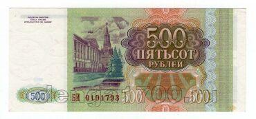 500  1993  0191793, UNC-, #l952-252