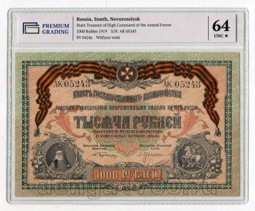 ���� 1000 ������ 1919� ��05243 � ����� PG UNC64, #l952-273