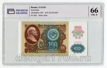 100 ������ 1991� ��3972495 2� ��� ������� � ����� PG UNC66, #l952-320