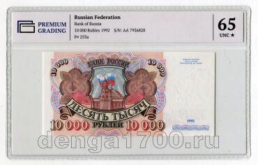 10000 ������ 1992� ��7936828 � ����� PG UNC65, #l952-323